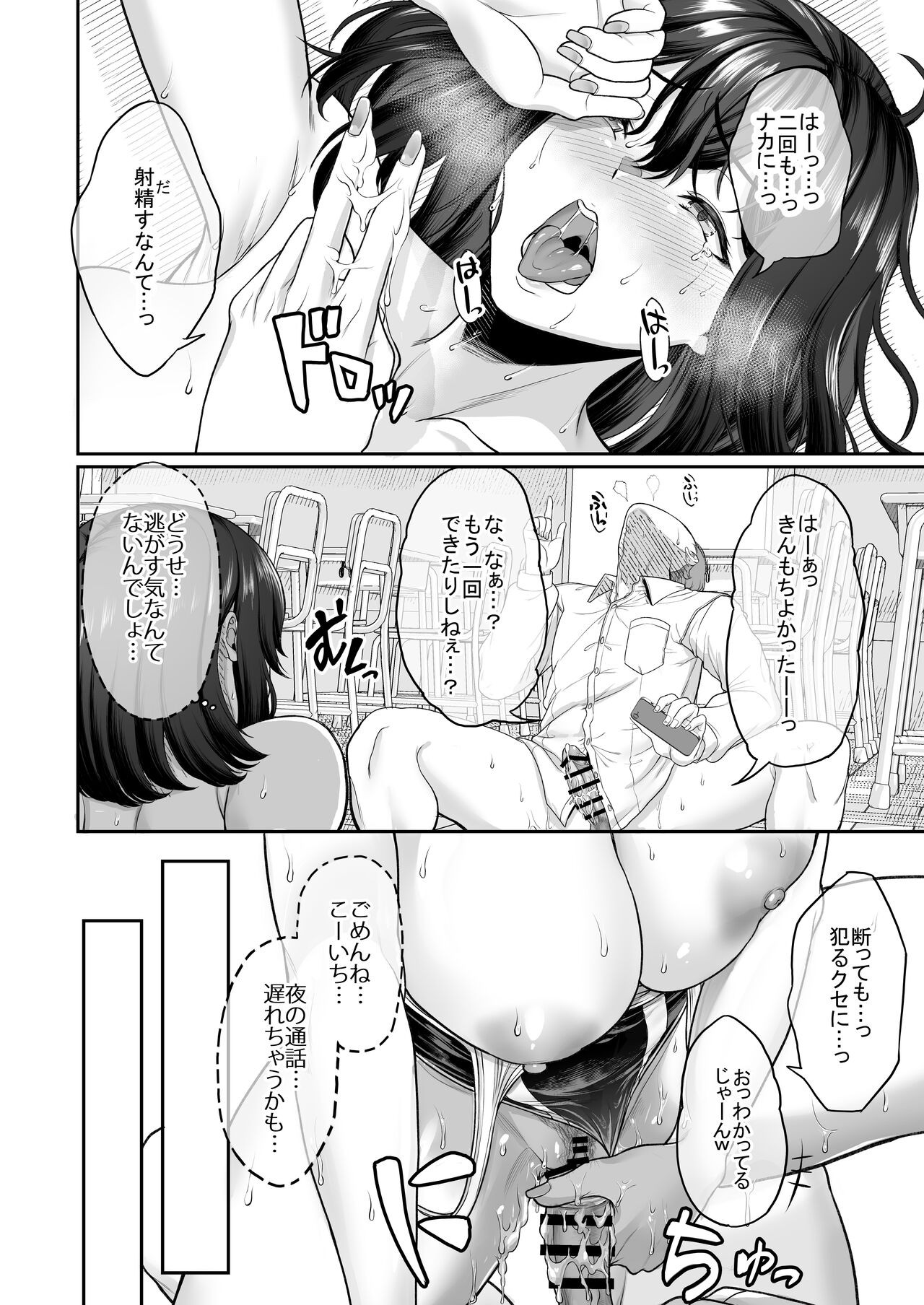 Page 69