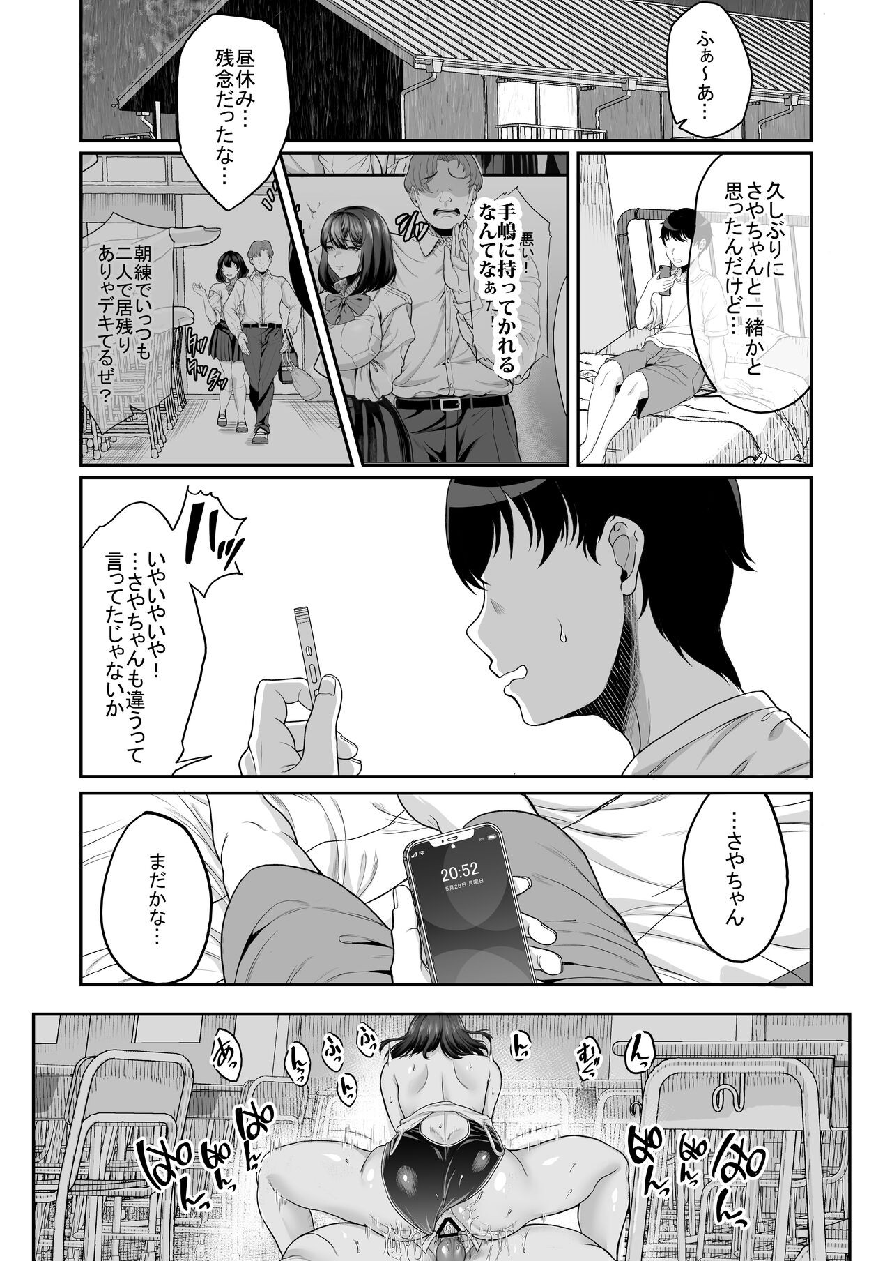 Page 70