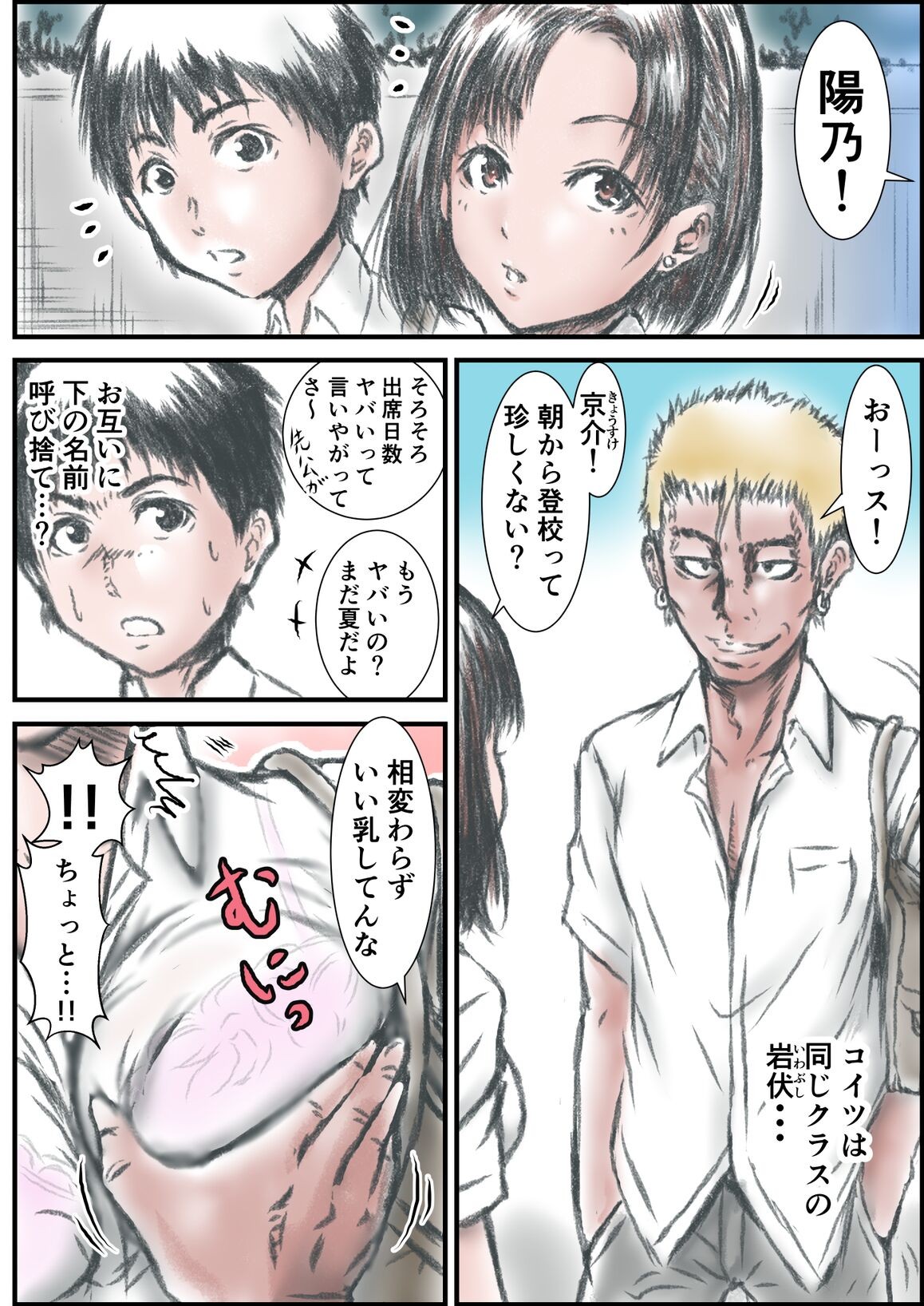 Page 4