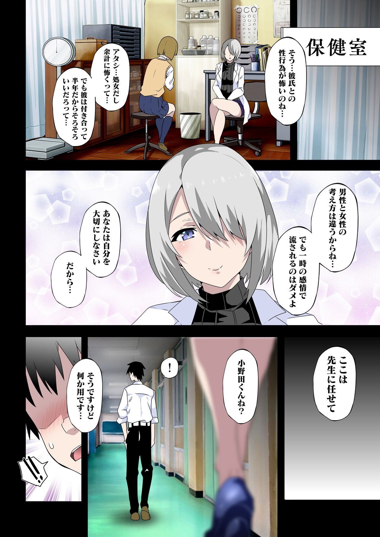 Page 29