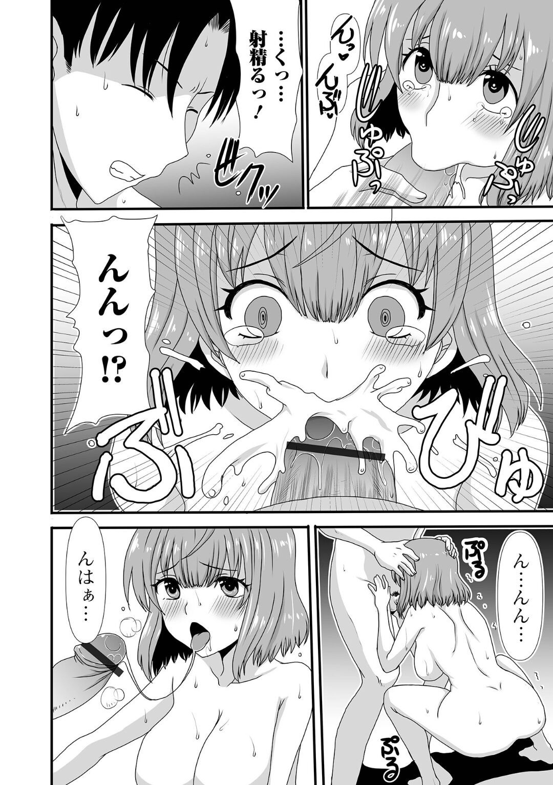 Page 102