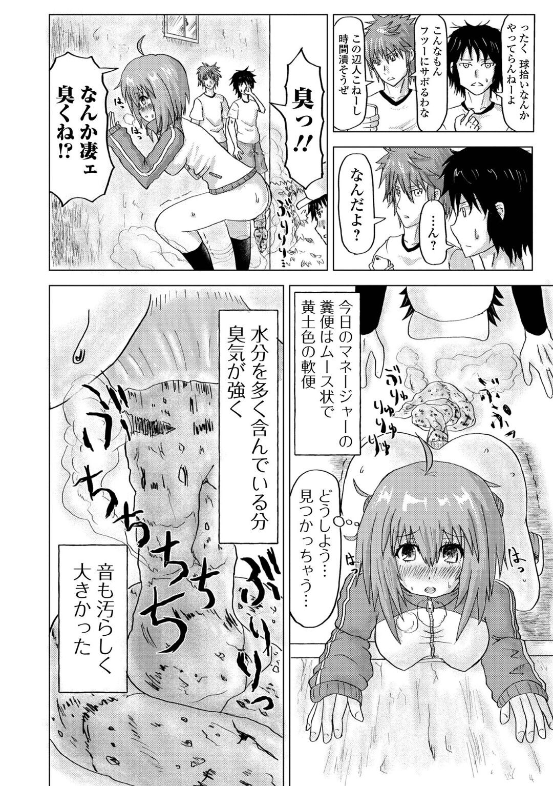 Page 116
