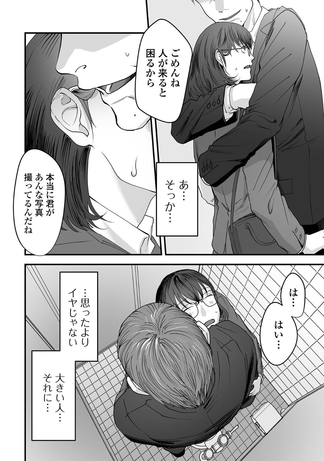 Page 50