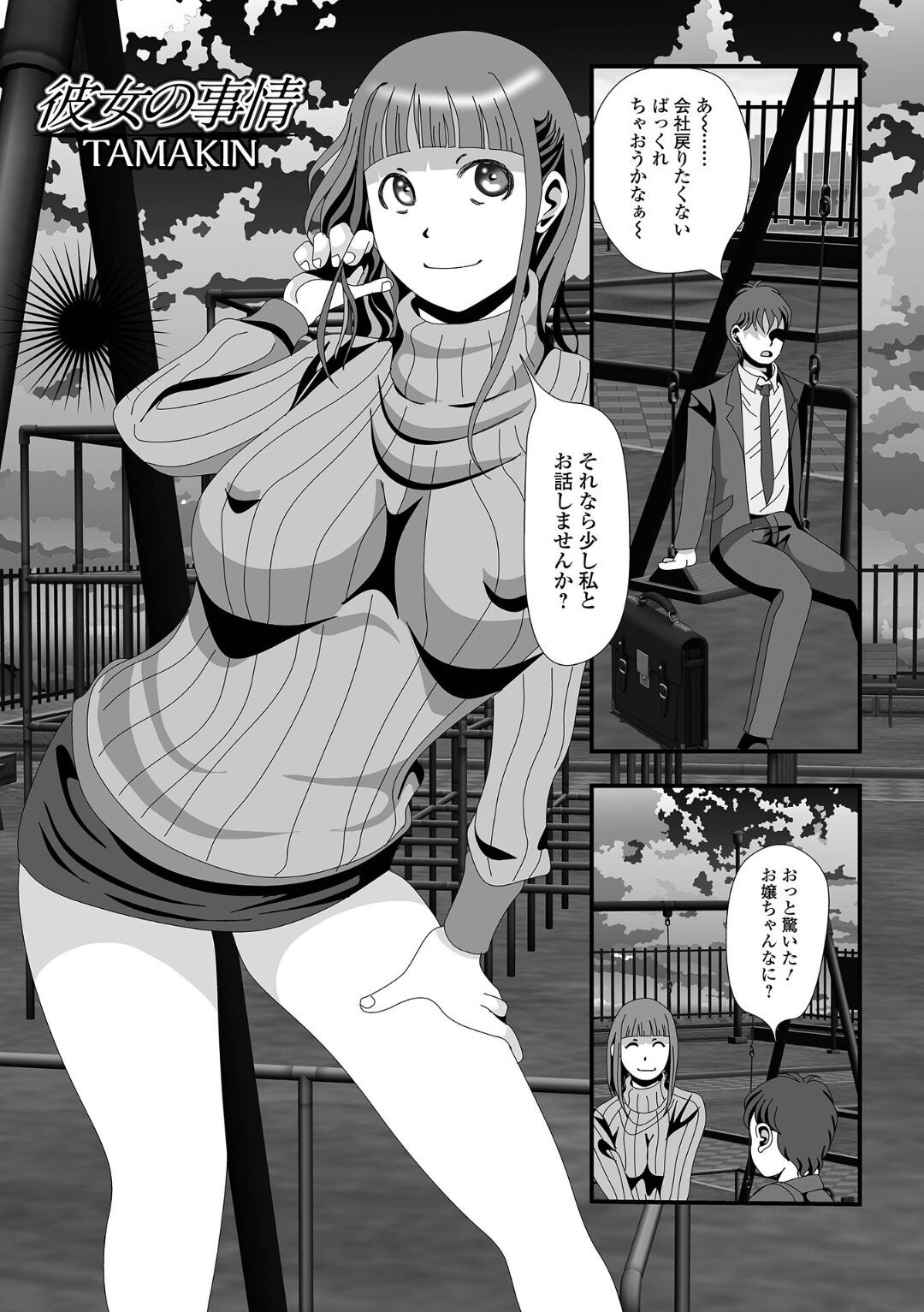 Page 75
