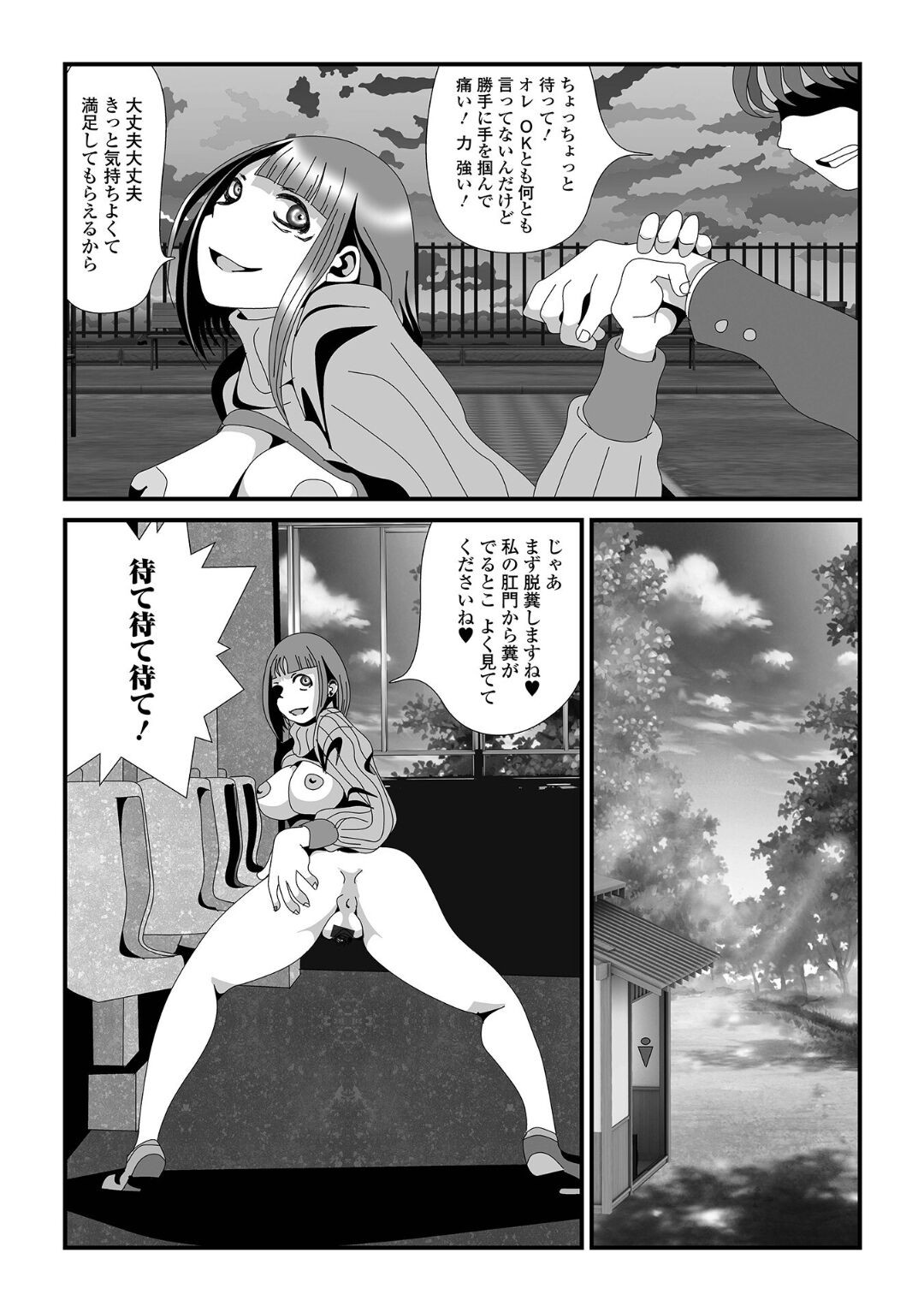Page 78