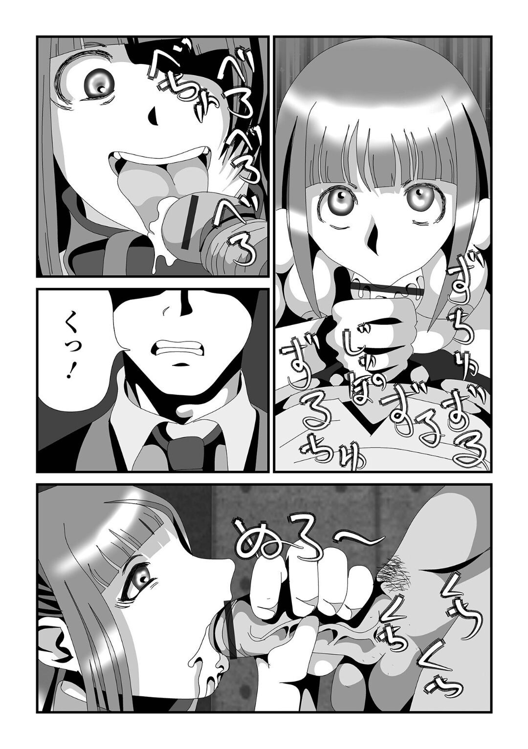 Page 83