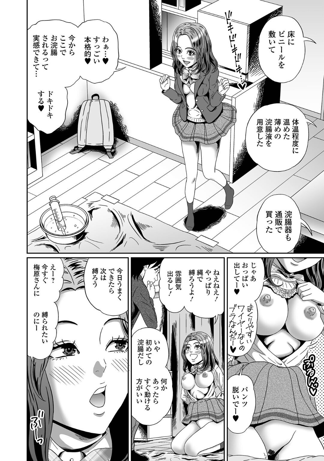 Page 102