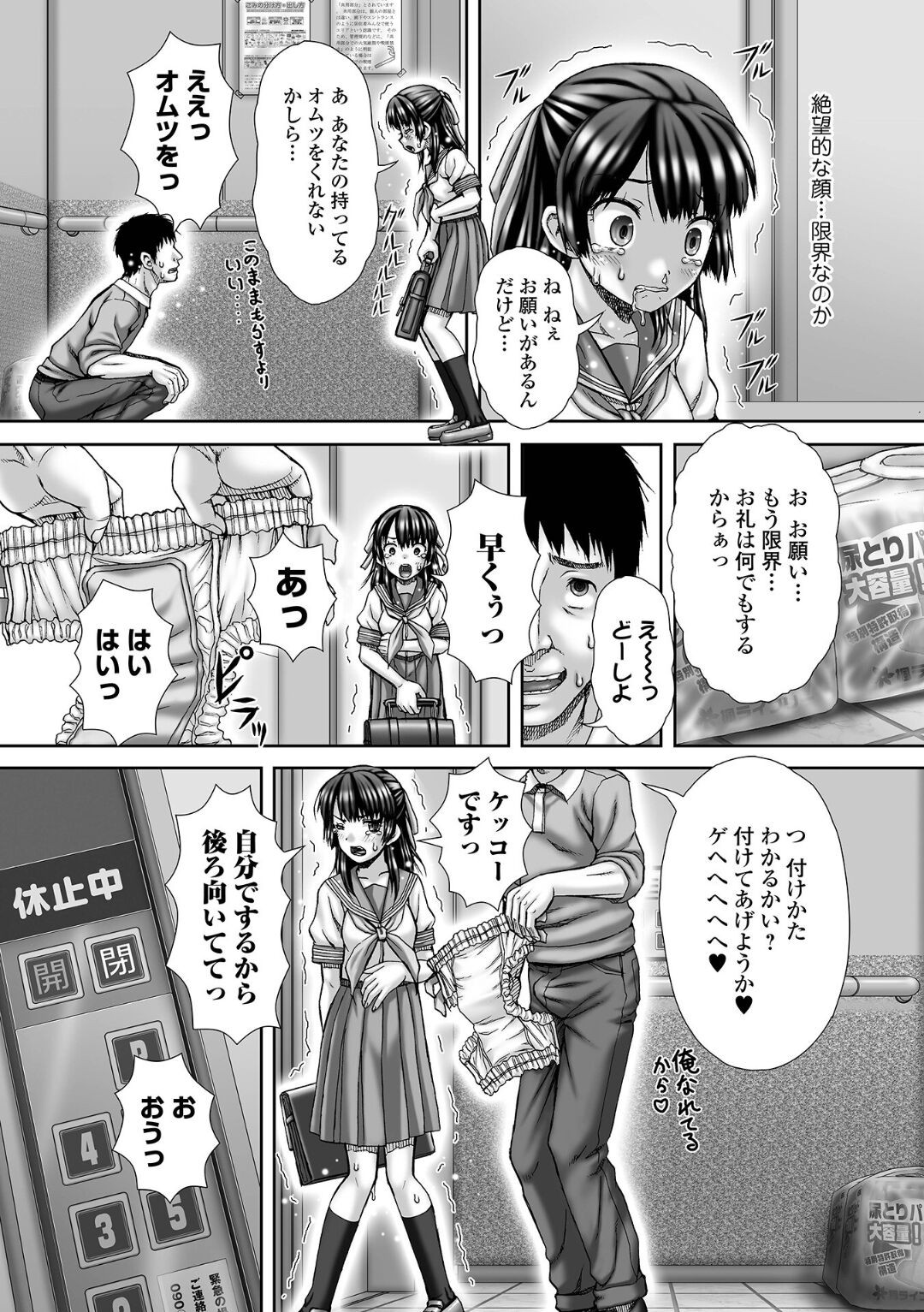 Page 48