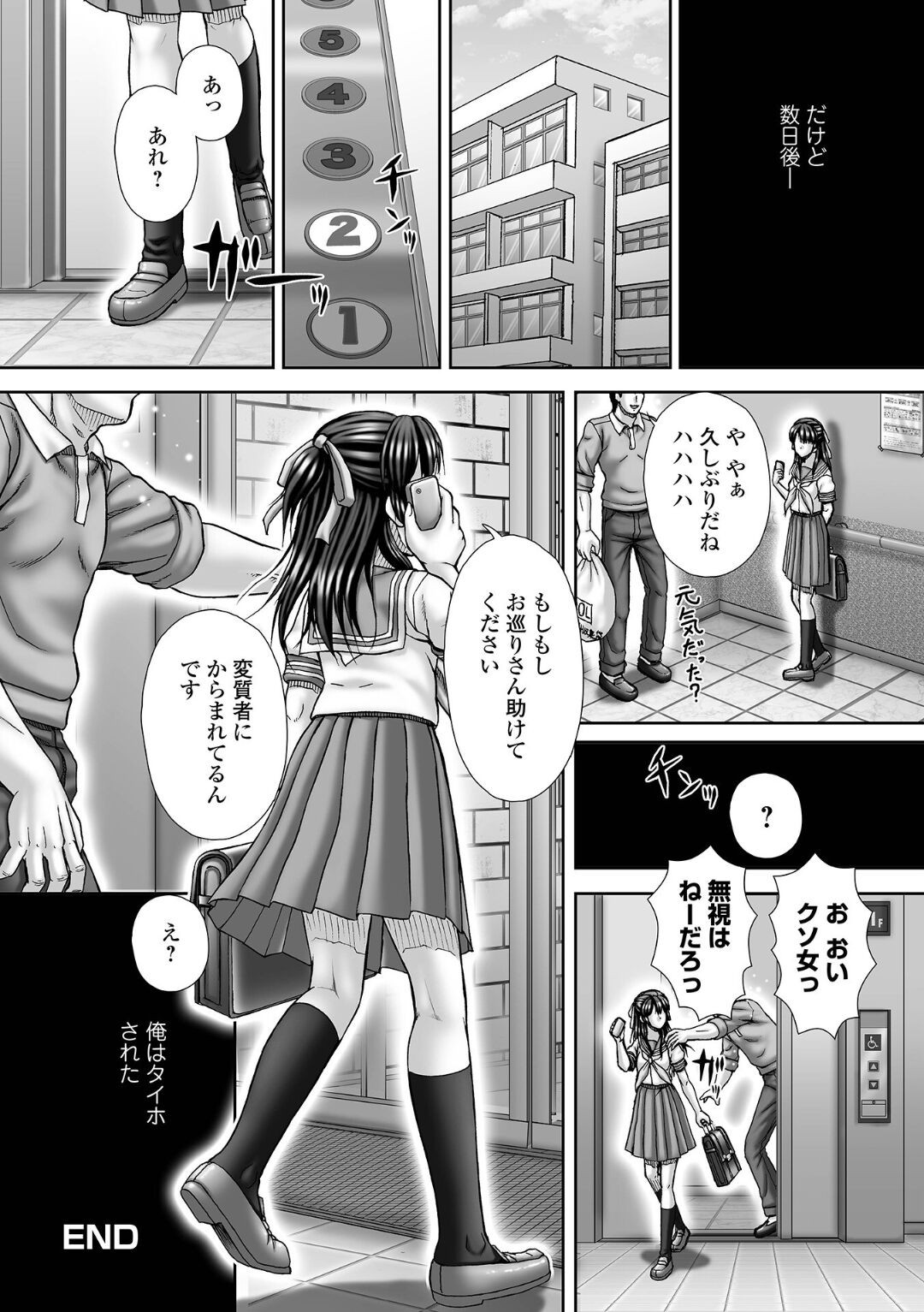 Page 62