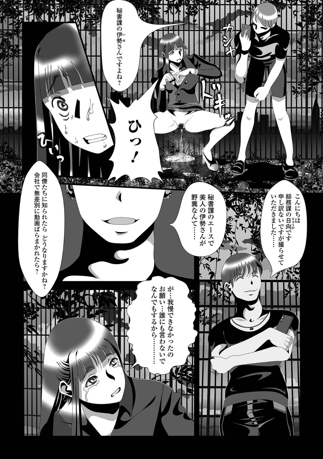 Page 65