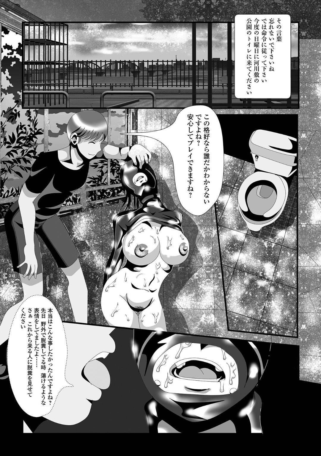 Page 66
