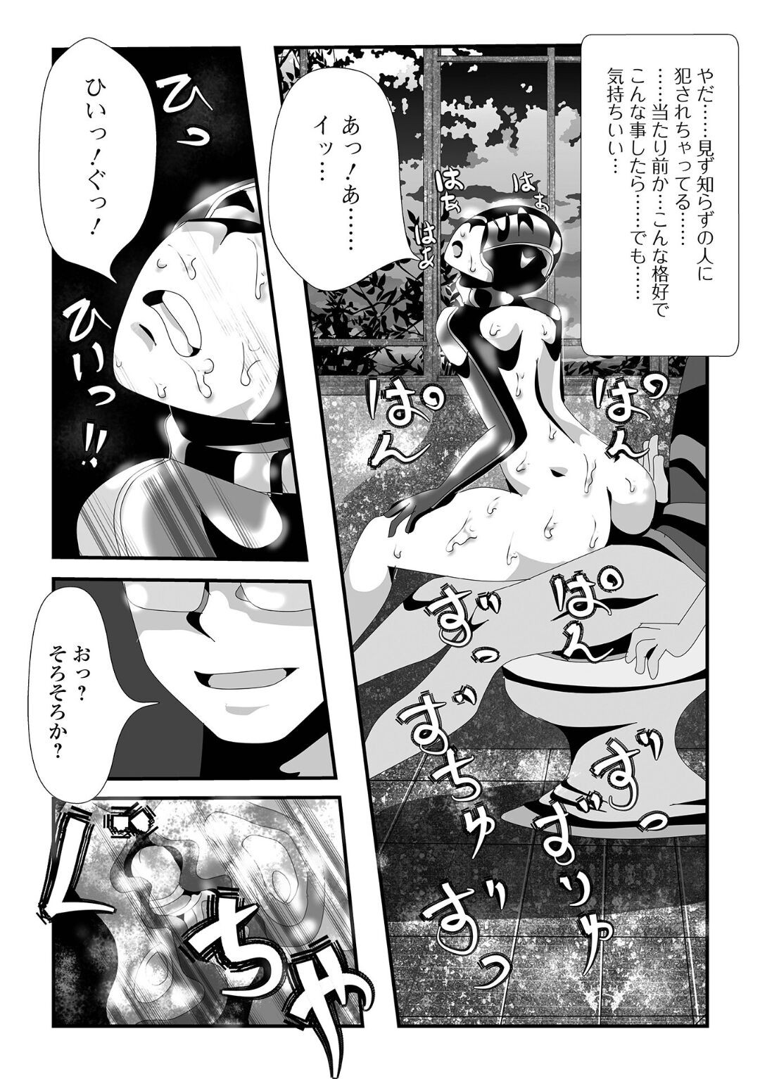 Page 70