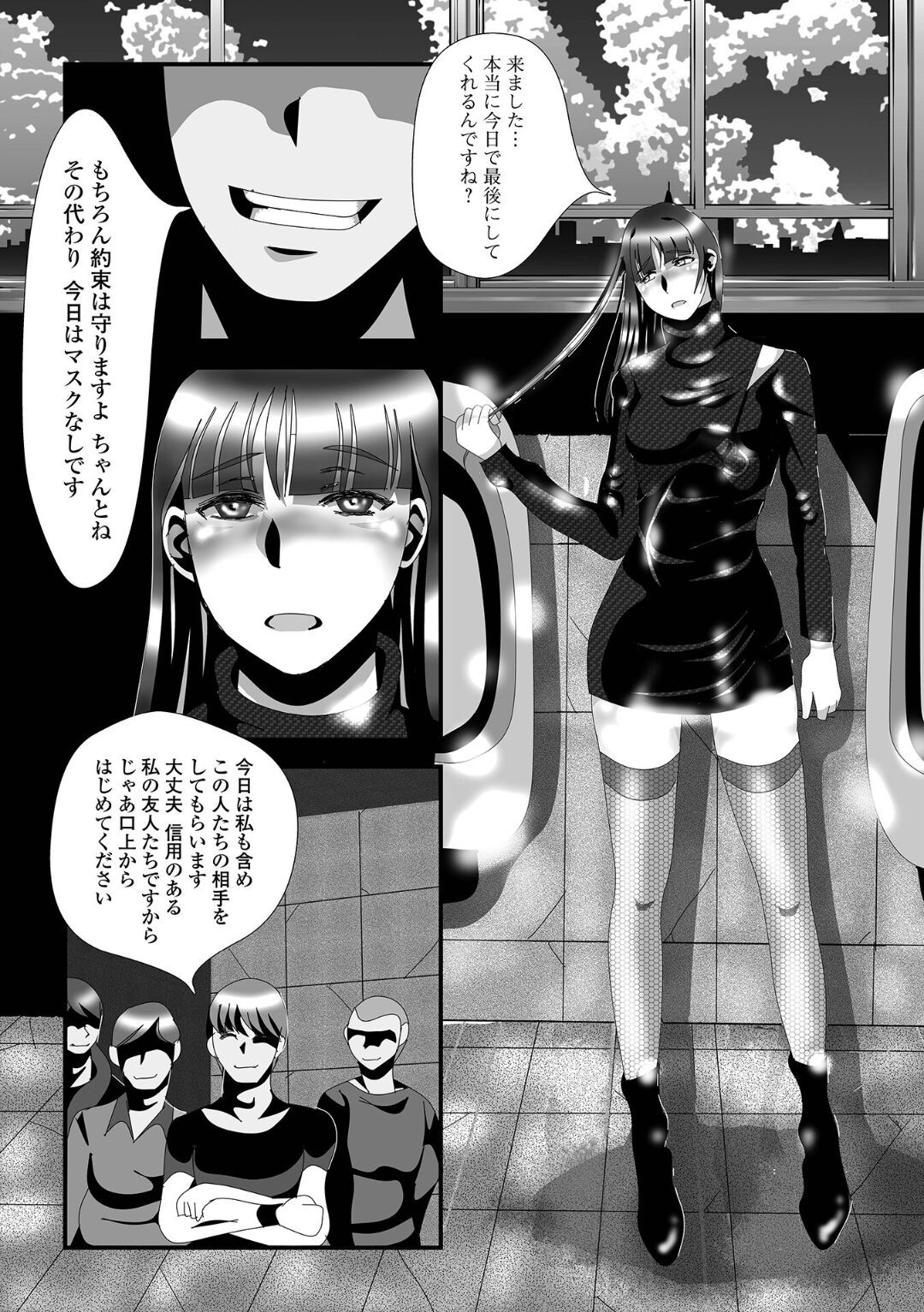 Page 72