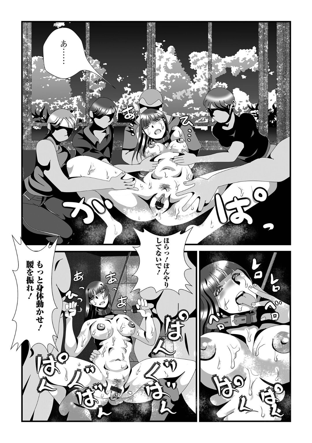 Page 74