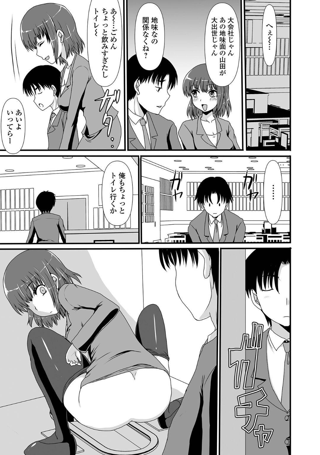 Page 81