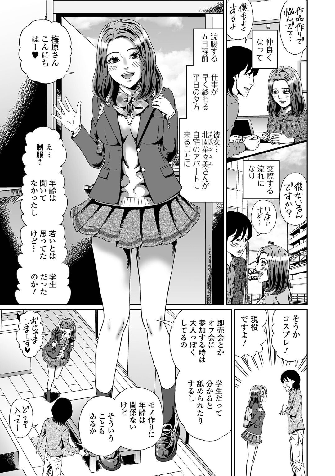 Page 97