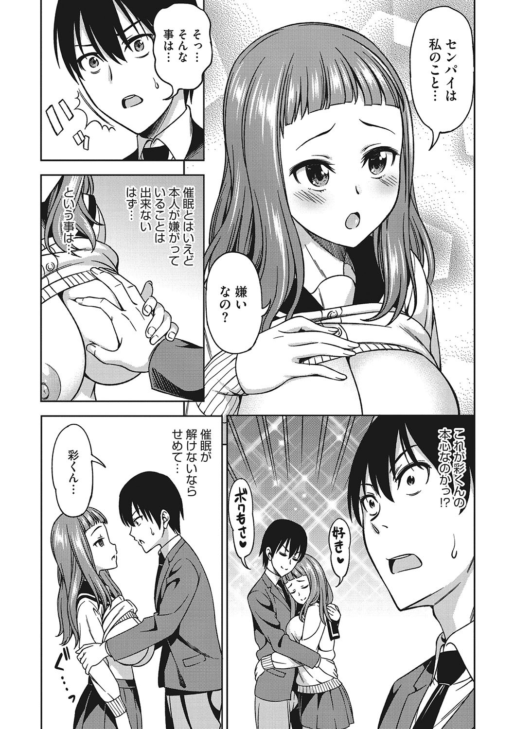Page 122