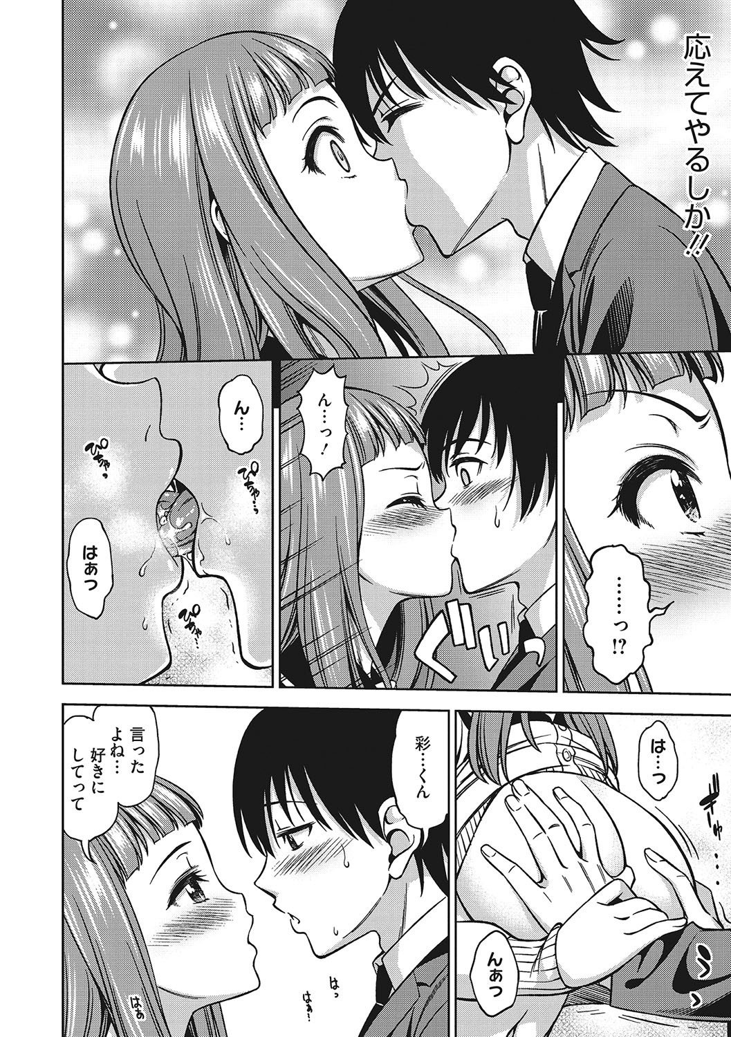 Page 123