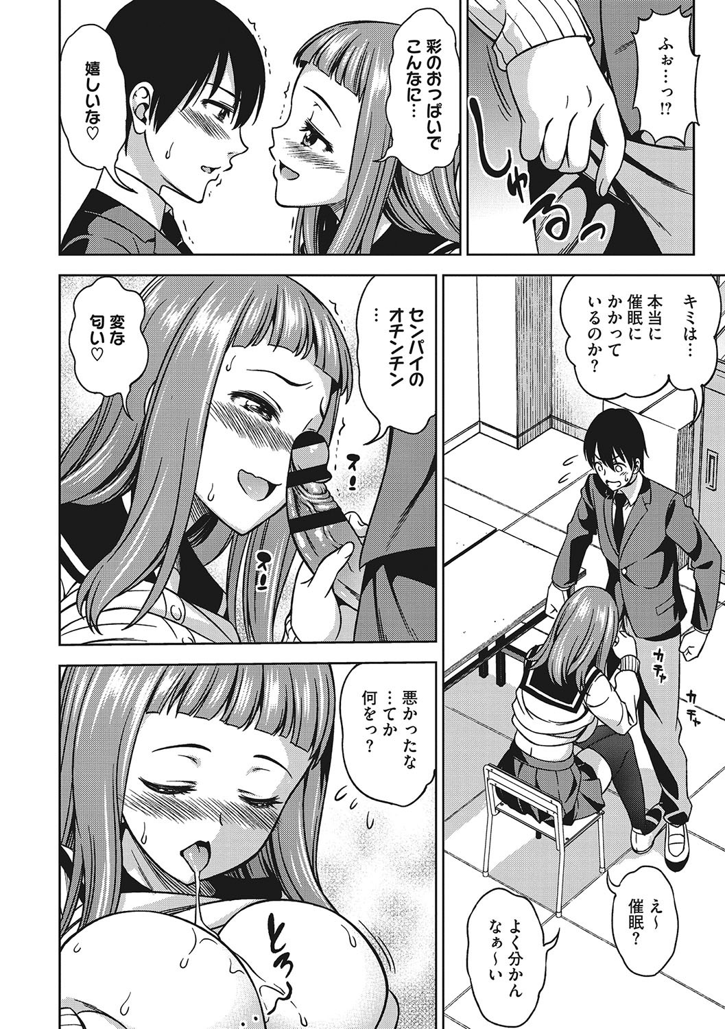 Page 125
