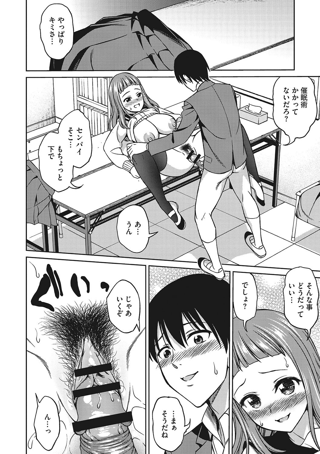 Page 129