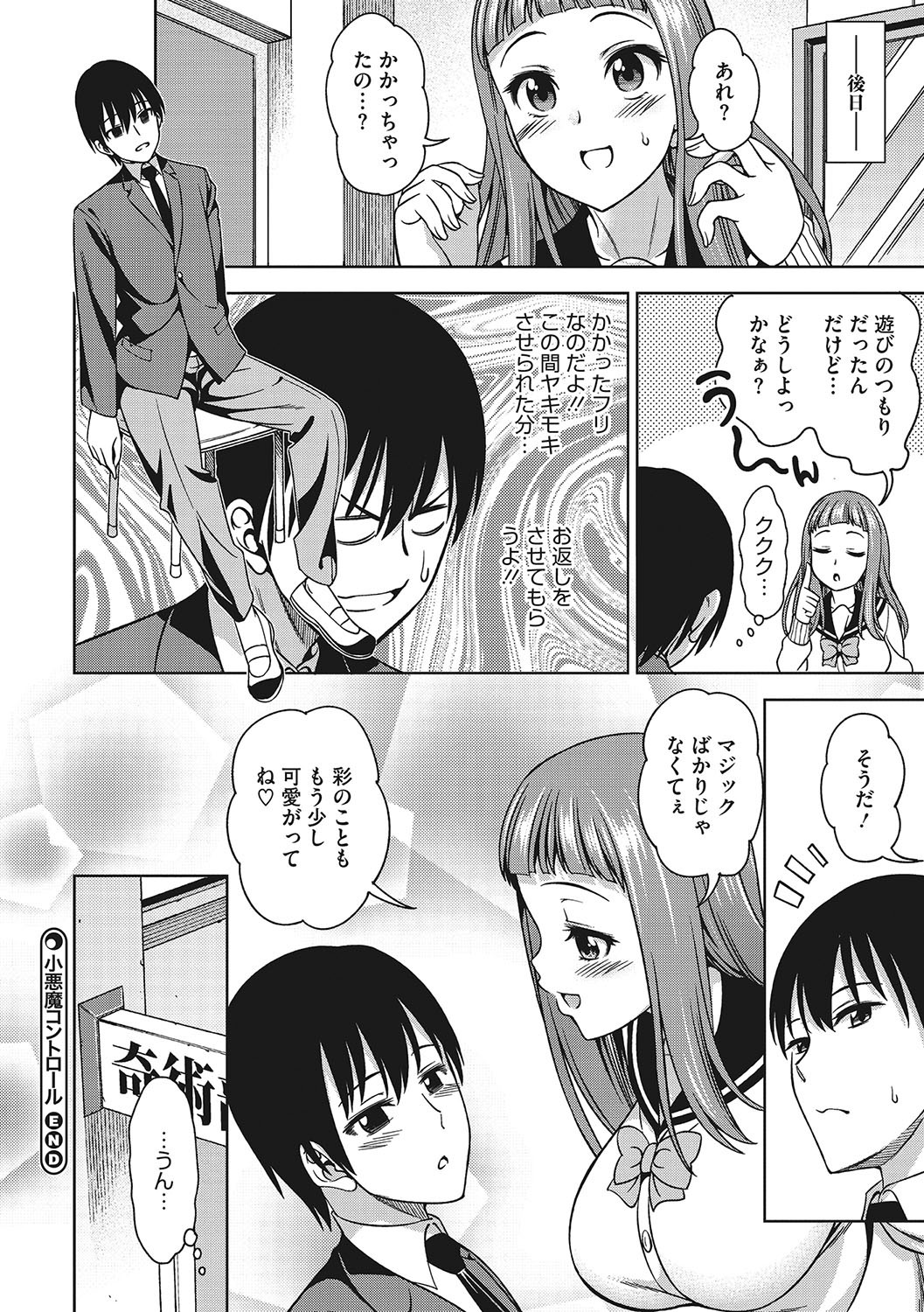 Page 137