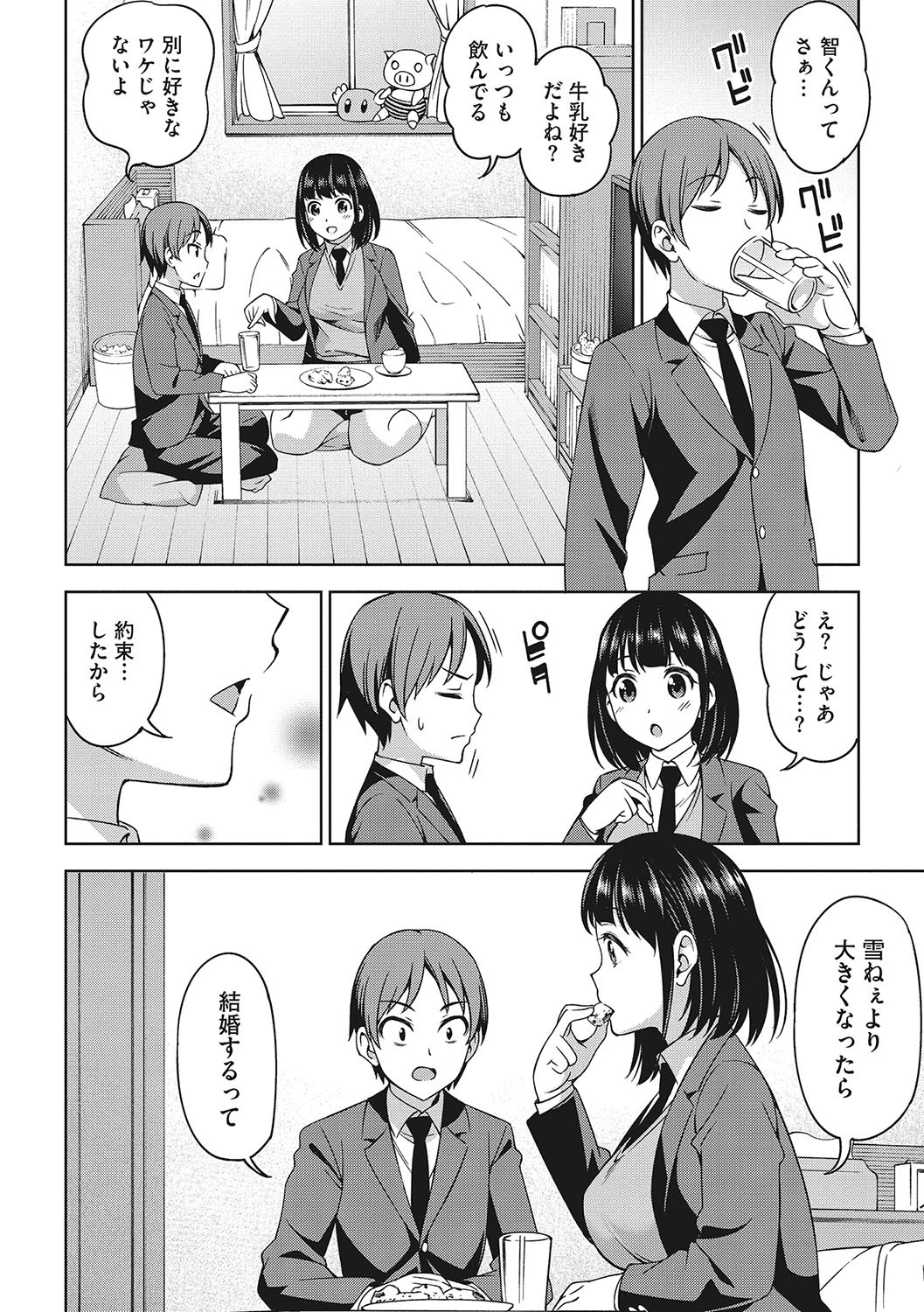 Page 141