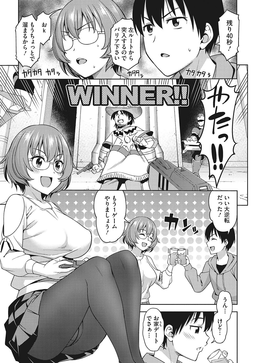 Page 160