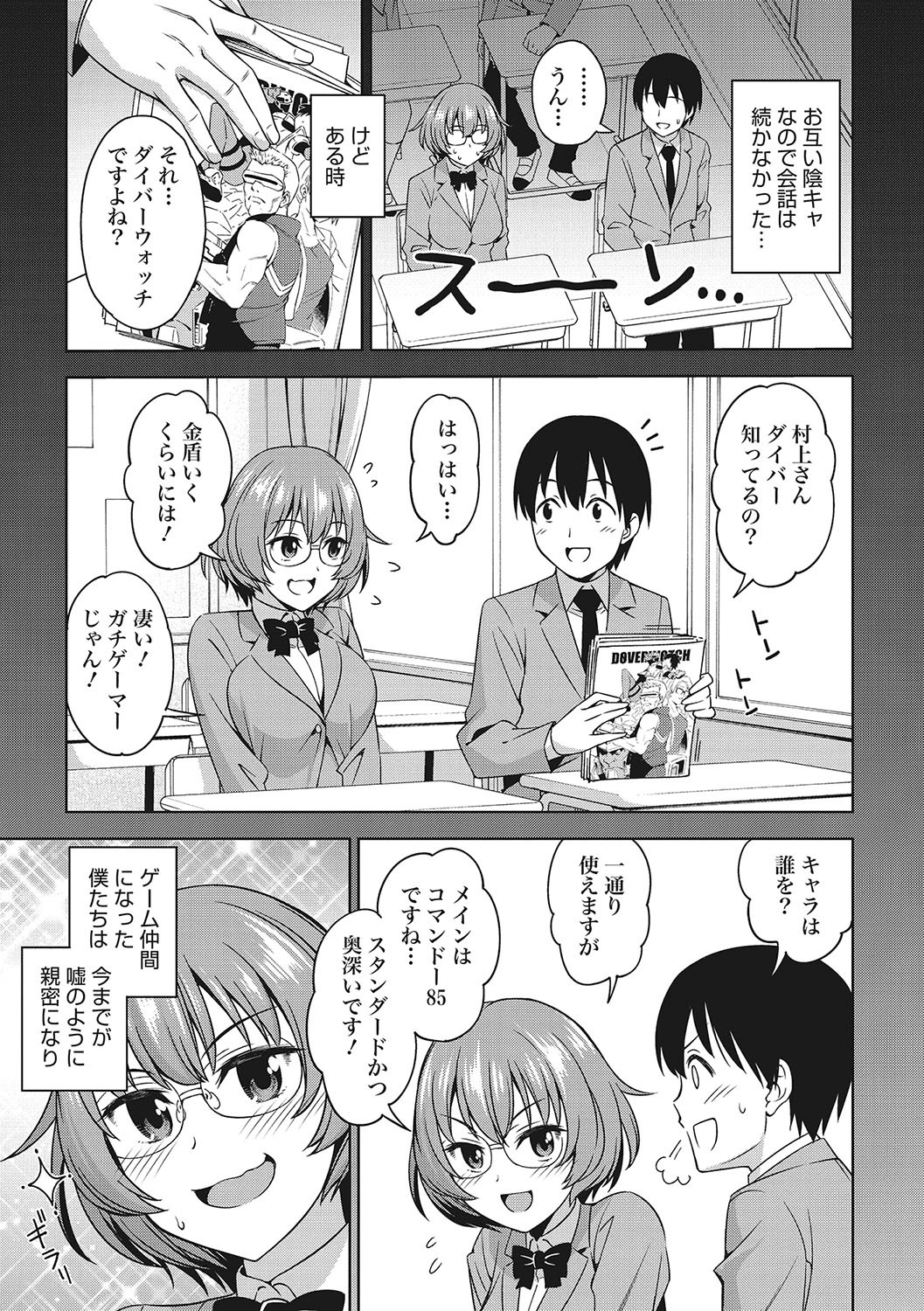 Page 162