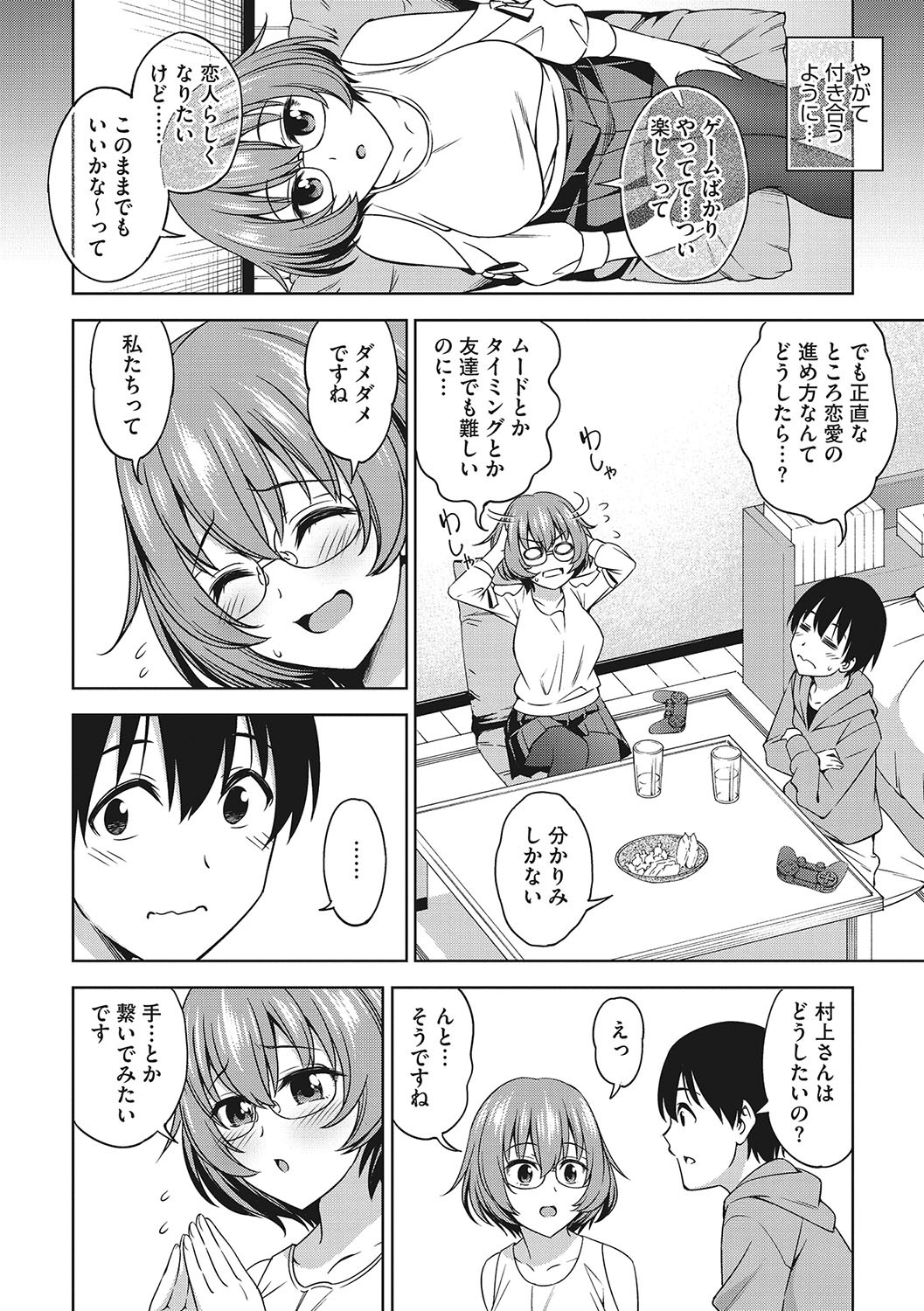 Page 163