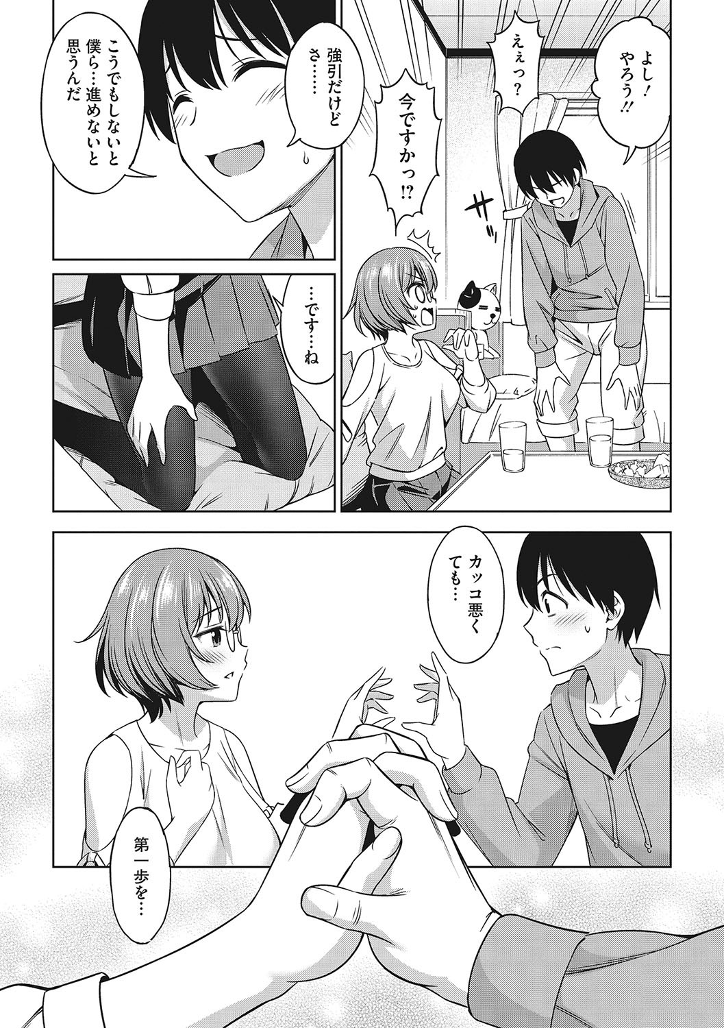 Page 164