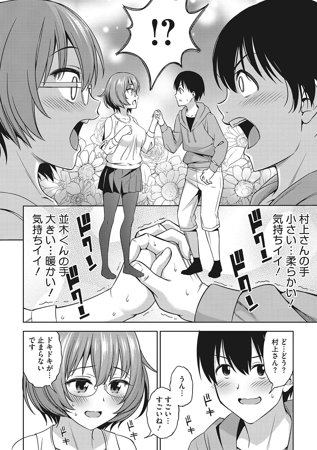 Page 165