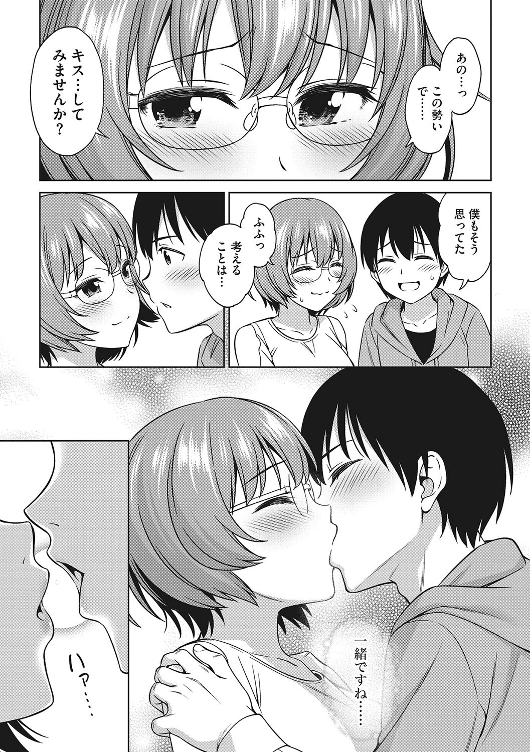 Page 166