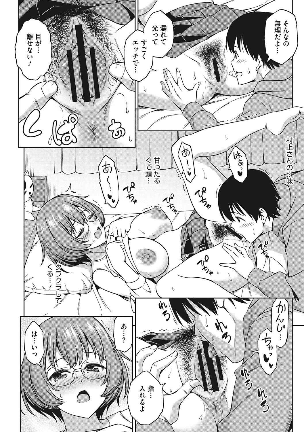 Page 171