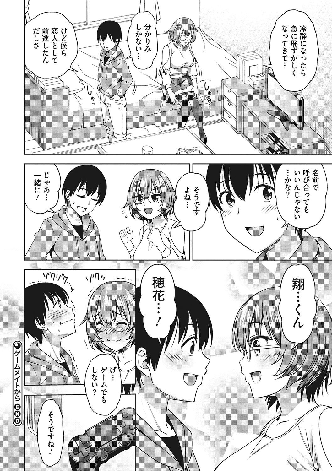 Page 181