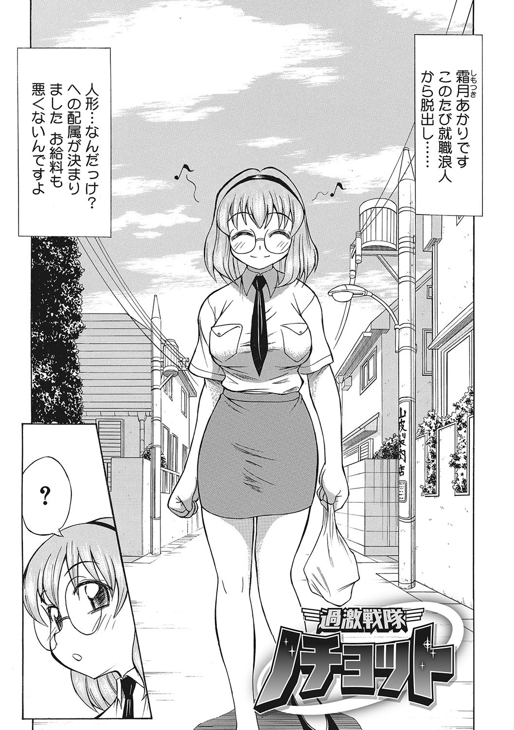 Page 185