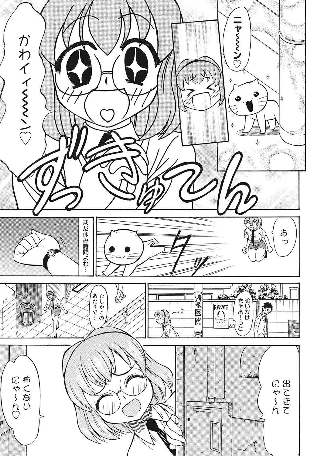 Page 186