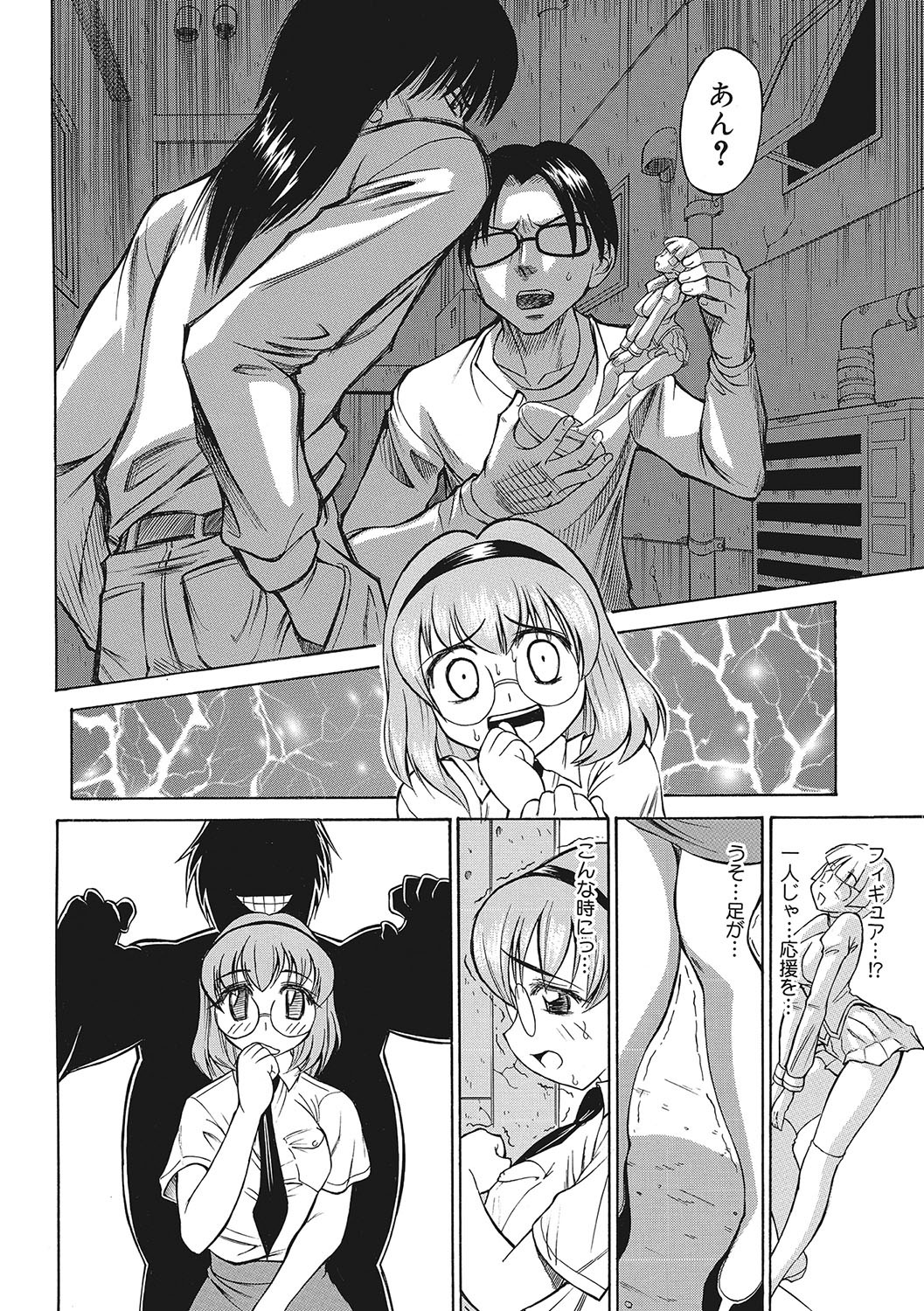 Page 187