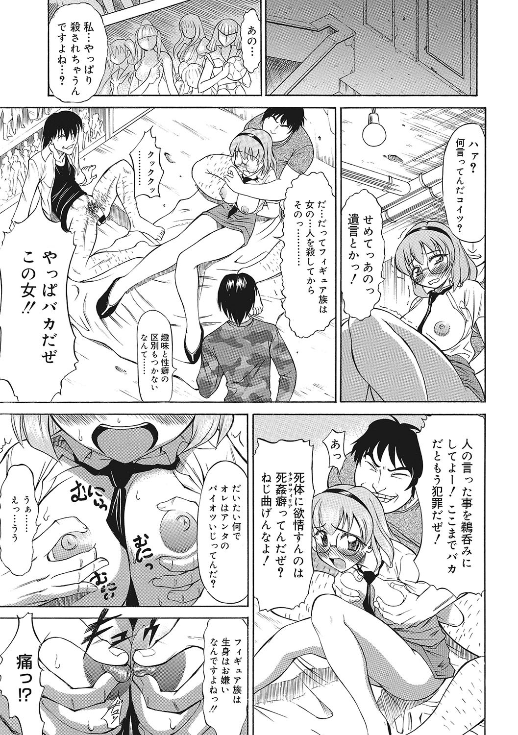 Page 188
