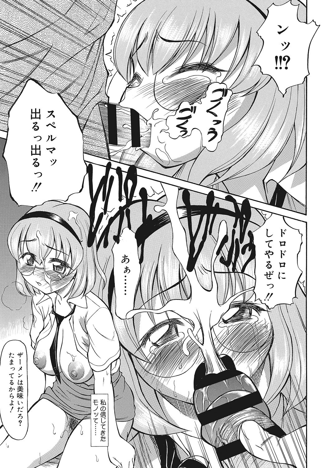 Page 196