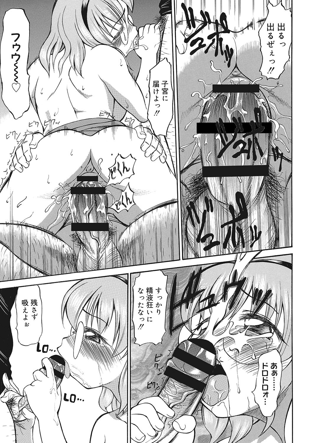 Page 200