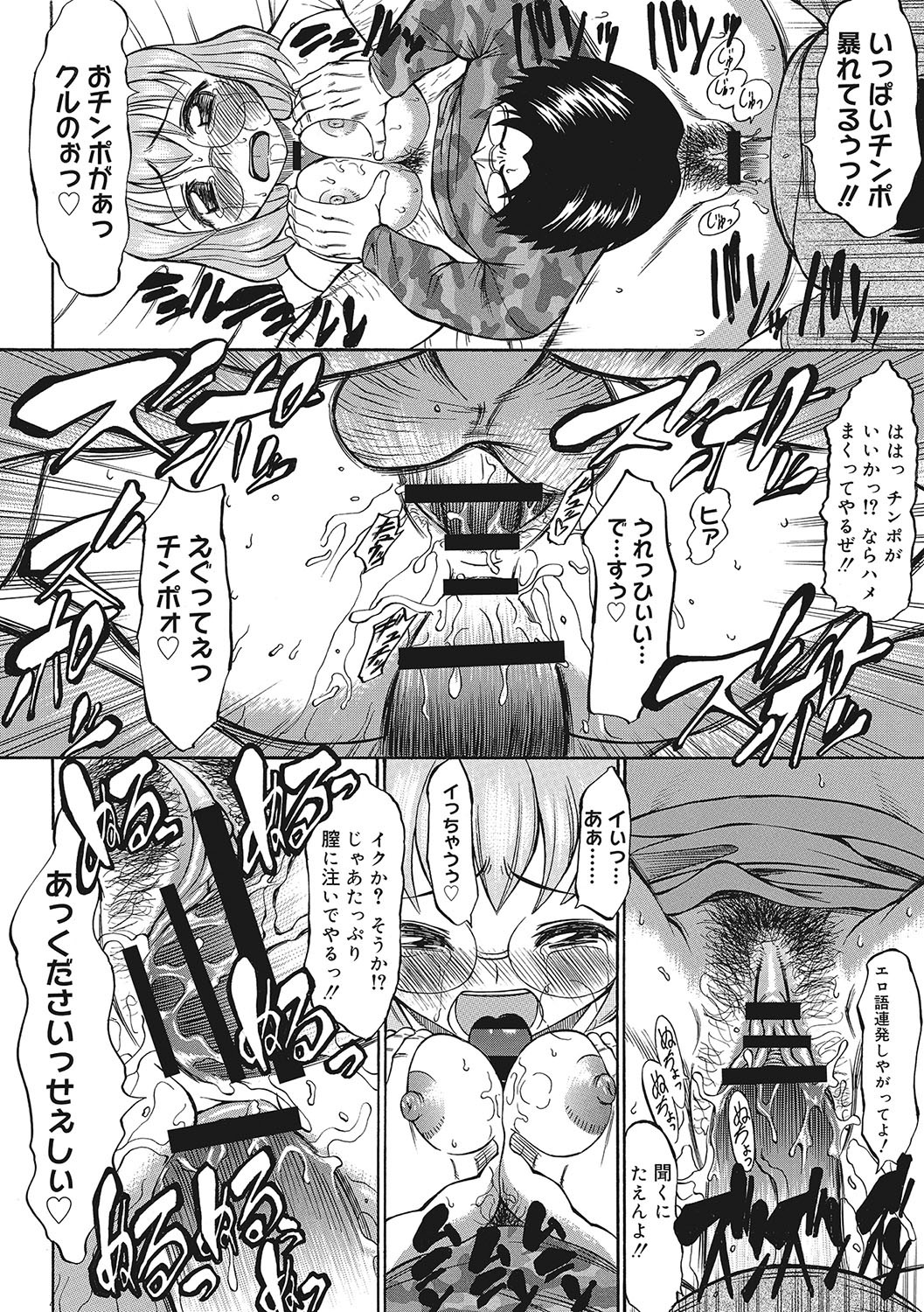 Page 203