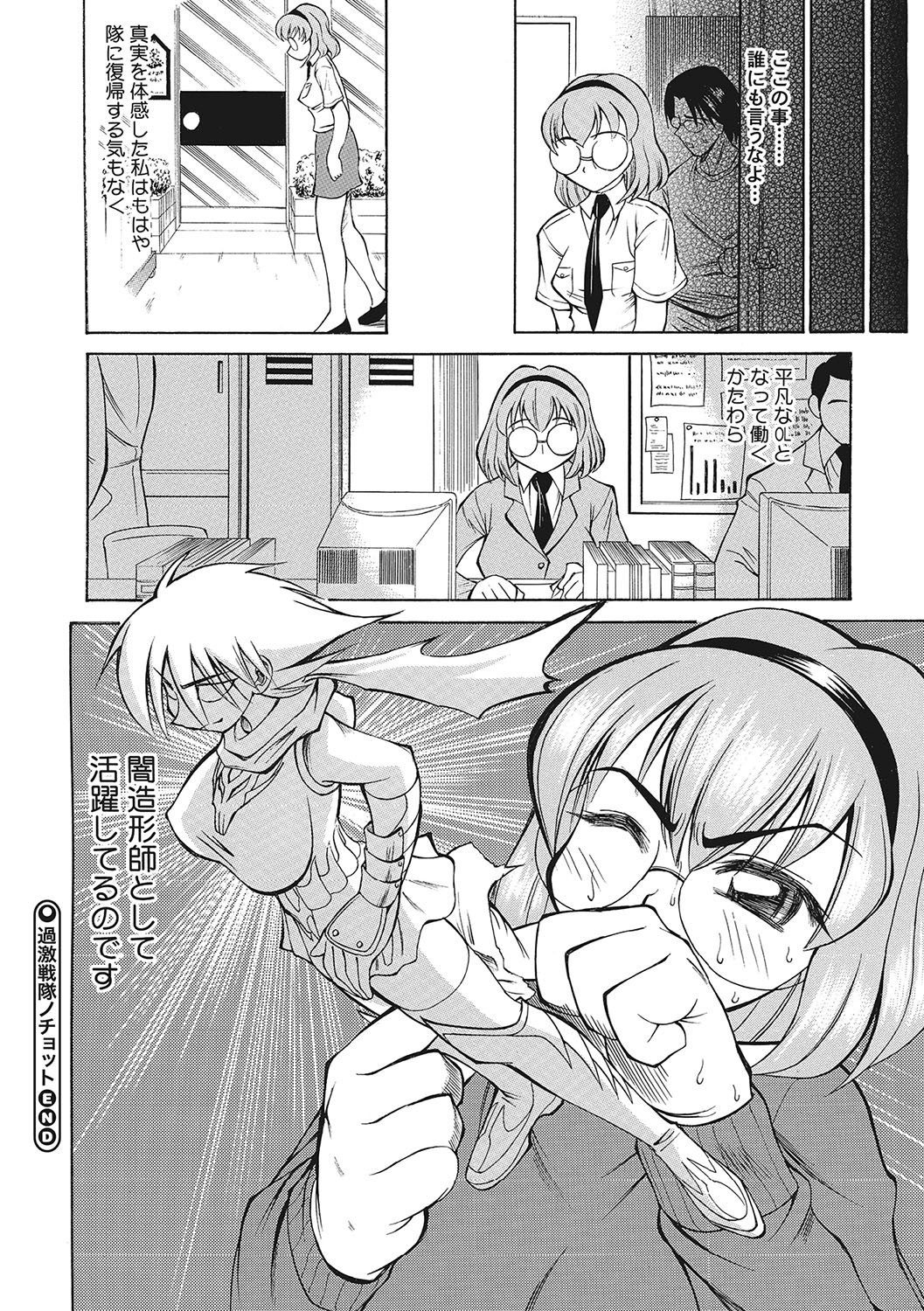 Page 205