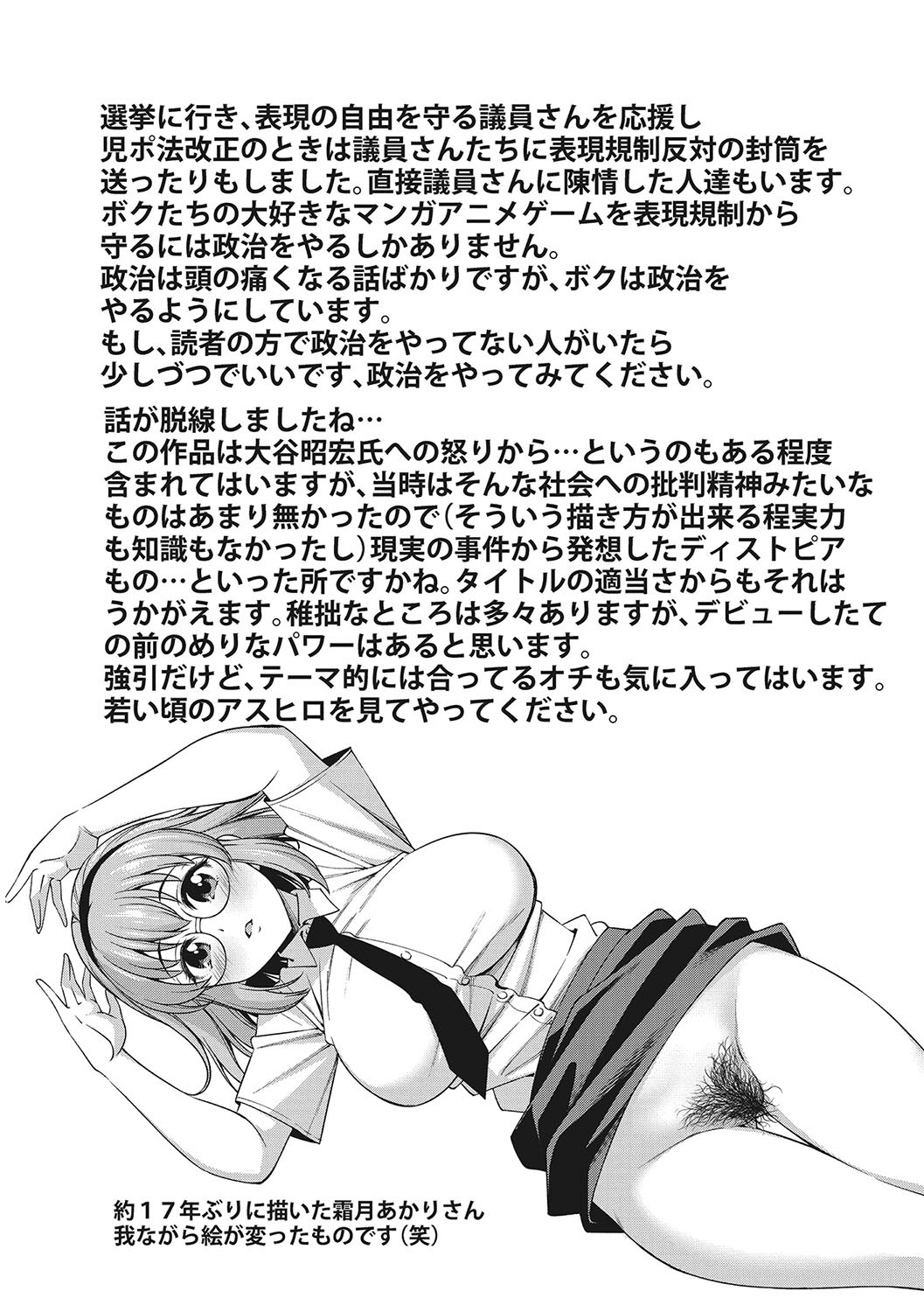 Page 207