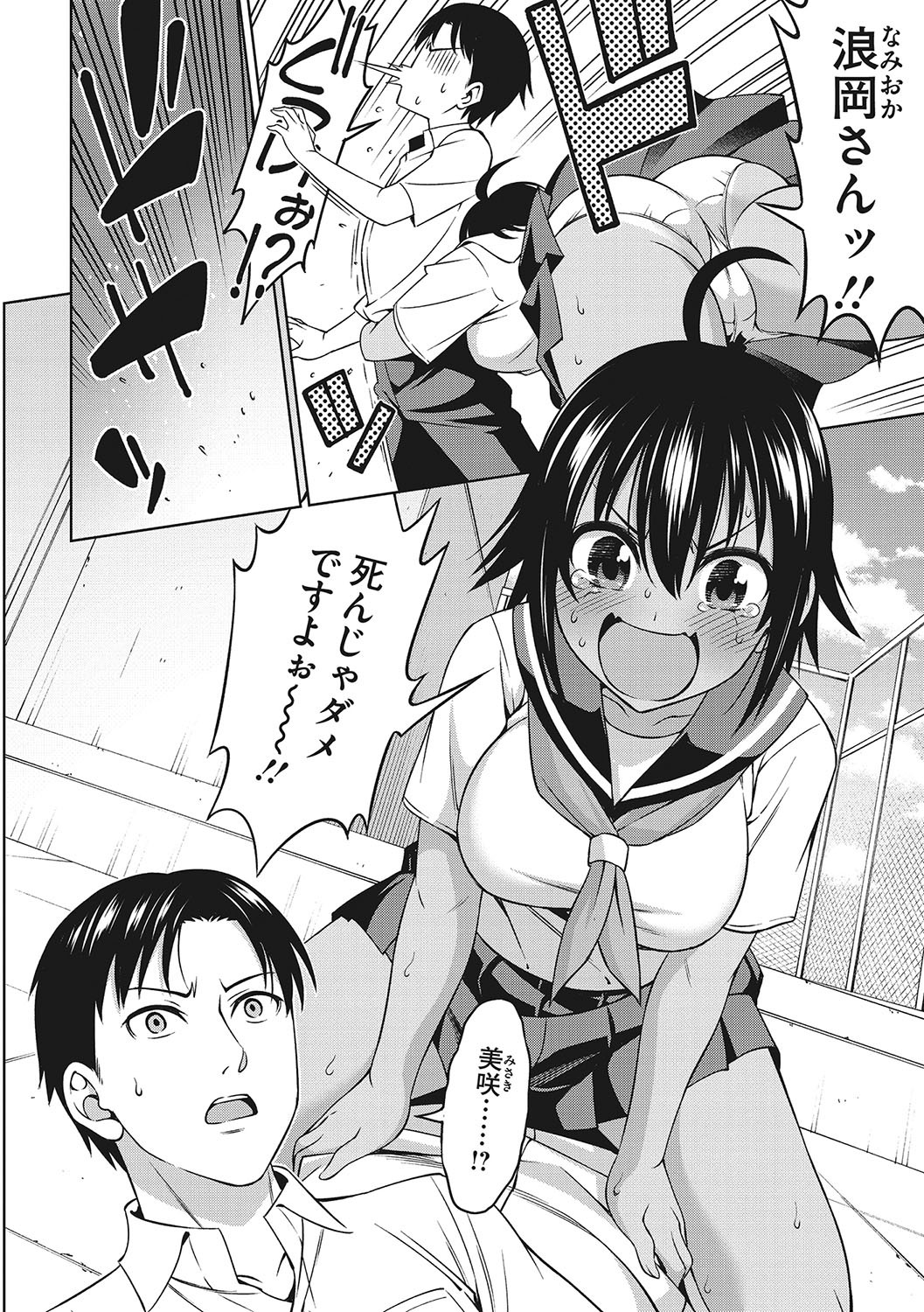 Page 51