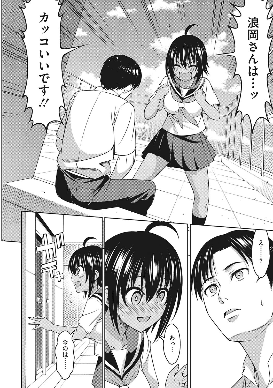 Page 55