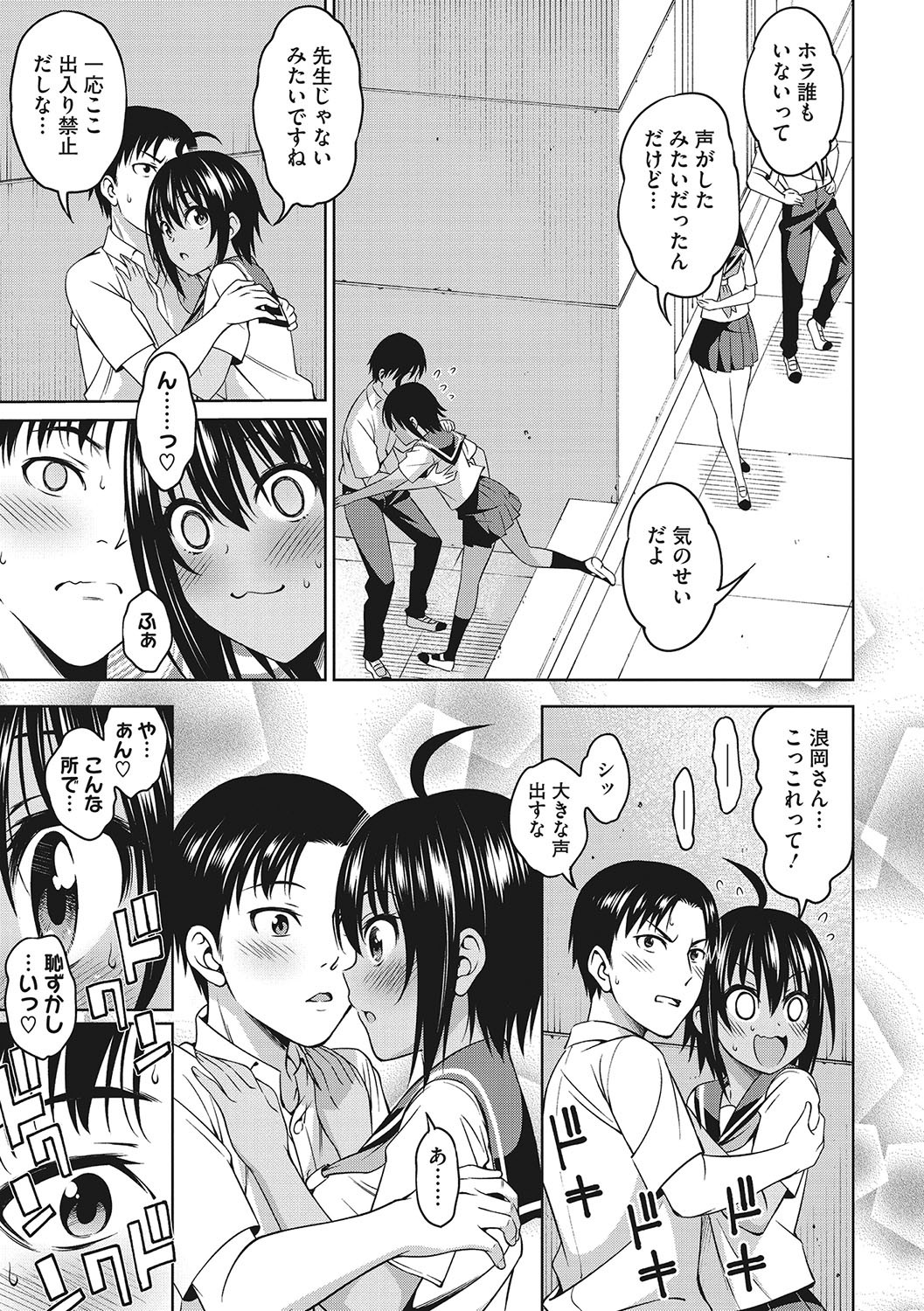 Page 56
