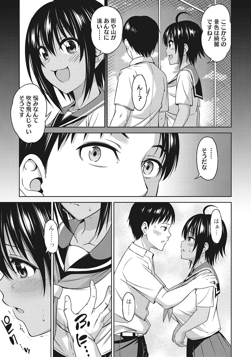Page 58