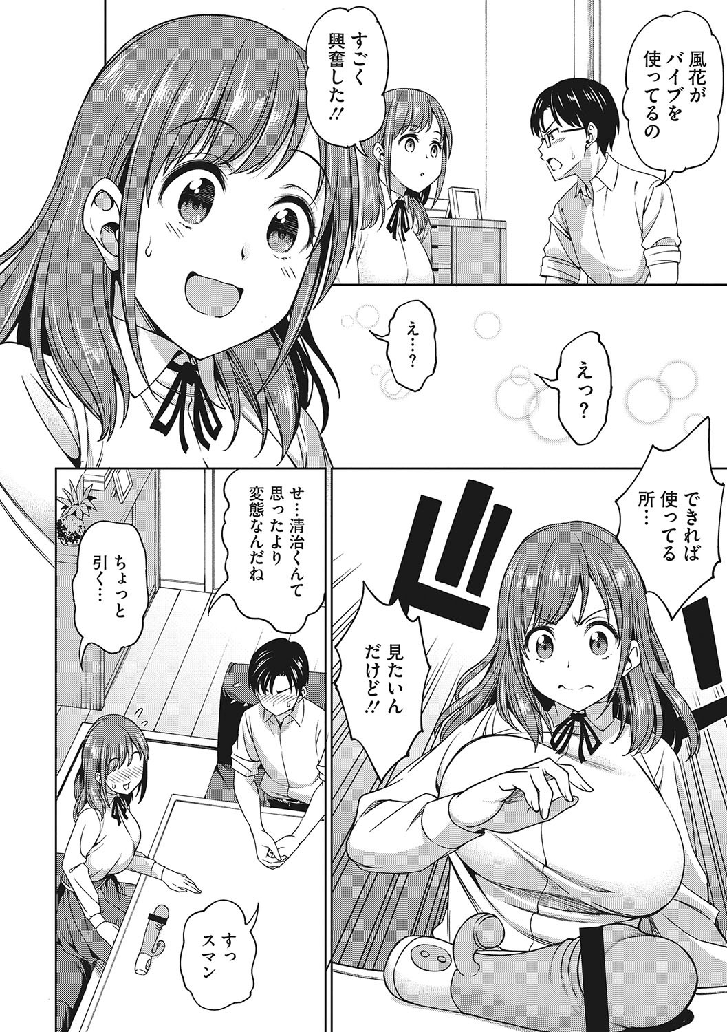 Page 75
