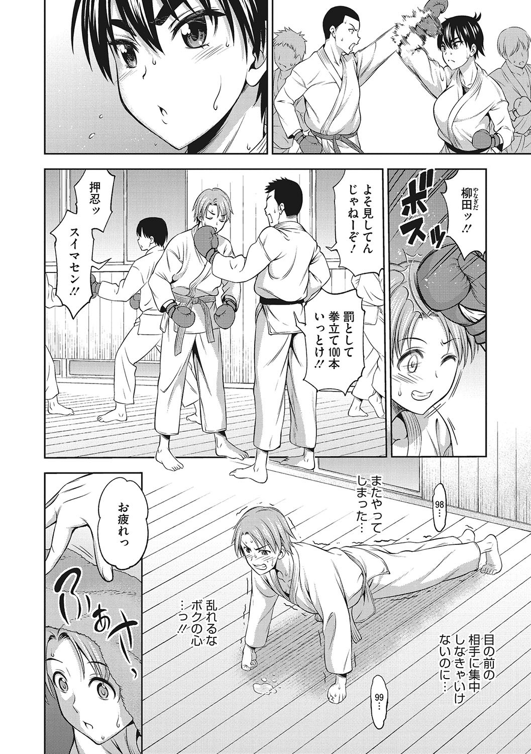 Page 93