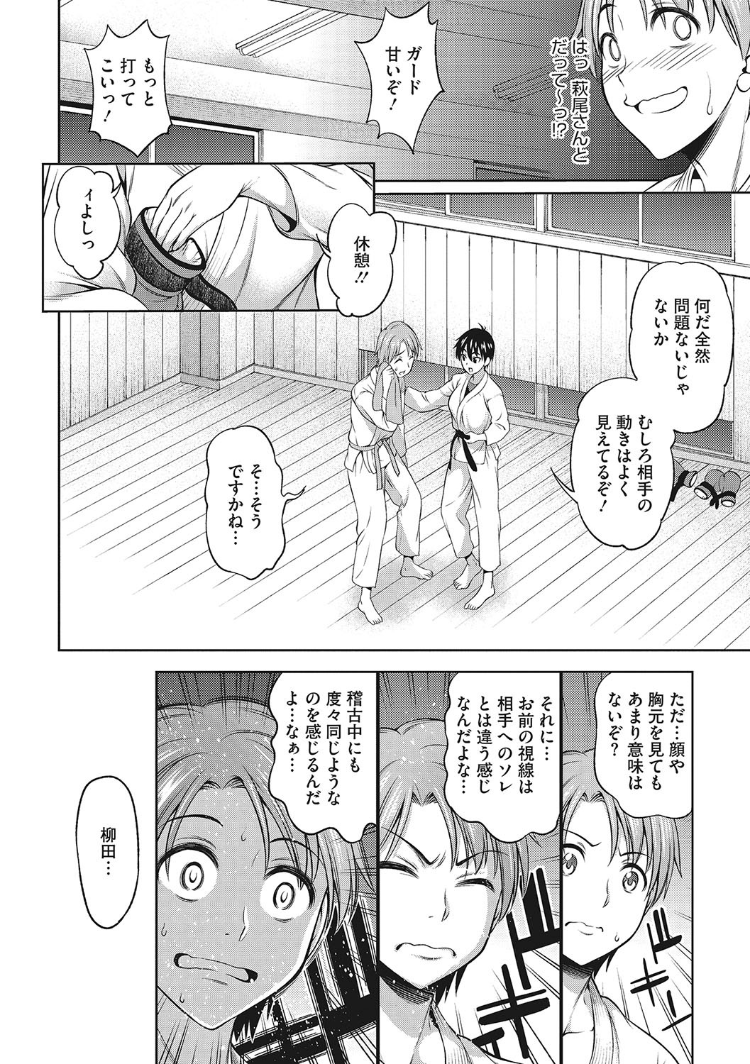 Page 95